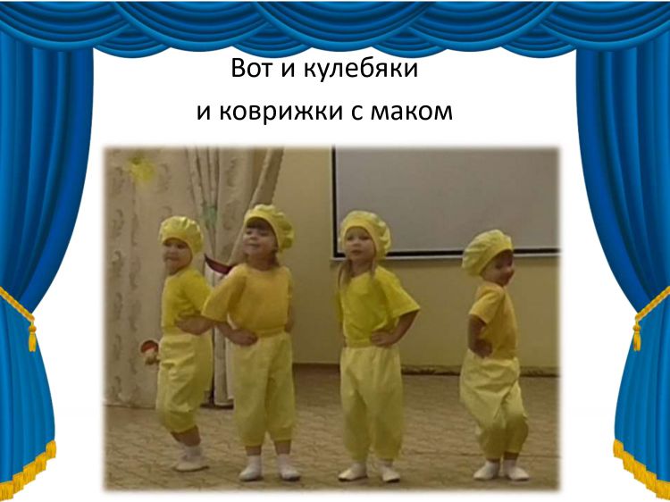 21 октября дети нашего детского сада показали конкурсное представление